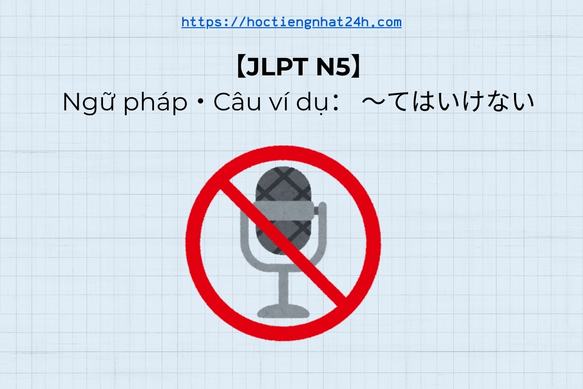 ngu phap cau vi du te-wa-ikenai ngu phap cau vi du te-wa-ikenai